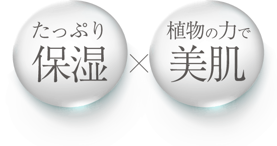 オールインワンゲルクリーム定期便サービス -ミルポッシェオーガニクス-