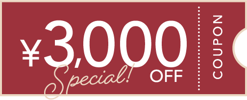 ¥3,000OFF Special COUPON