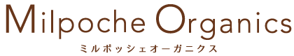 ミルポッシェオーガニクス