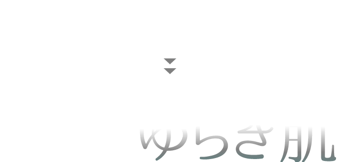 ご存知ですか？実は多い産前産後の「ゆらぎ肌」